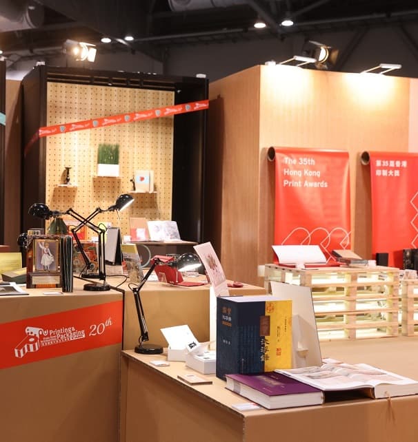 Réflexions du Salon international de l'impression et de l'emballage de Hong Kong : Pourquoi Yisi Packing se démarque