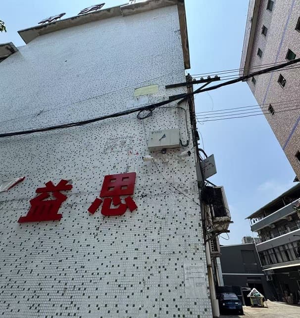 Le point difficile à trouver pour trouver un fabricant fiable de boîtiers EVA en Chine